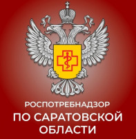 Управление Роспотребнадзора по Саратовской области информирует Управление Роспотребнадзора по Саратовской области информирует.